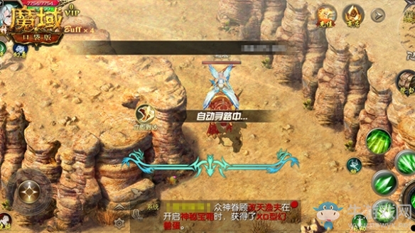 卡諾薩城星光閃耀《魔域口袋版》福利非凡