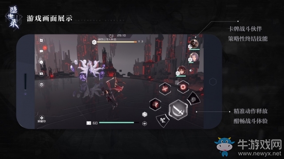 《隱世錄》1024爆料盤點：“BUG”情報大泄露