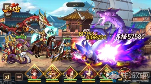 《少年名將》金將紫虛上人10月27日震撼上線