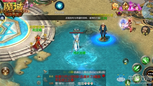 卡諾薩城星光閃耀《魔域口袋版》福利非凡