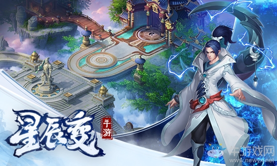 雷衛劇情曝光《星辰變》手游續寫小說未完的故事