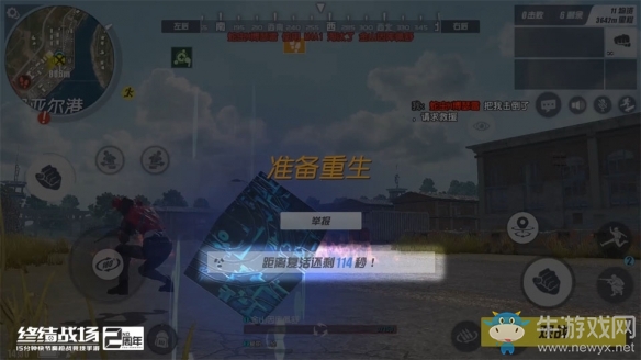 《終結(jié)戰(zhàn)場》2周年全新模式玩法視頻“英雄對決”曝光