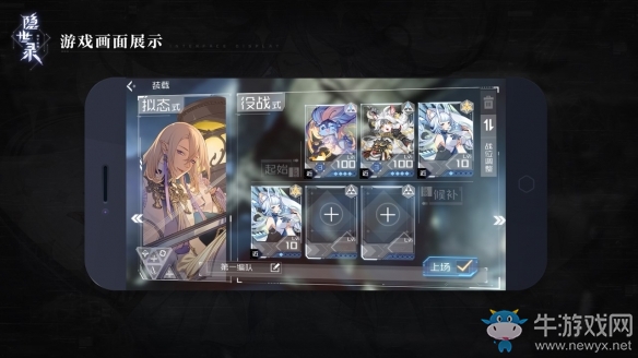 《隱世錄》1024爆料盤點：“BUG”情報大泄露