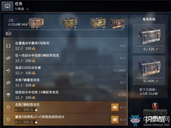 萬圣大亂斗《坦克世界閃擊戰(zhàn)》限定戰(zhàn)車放送 全新模式邀你縱情狂歡