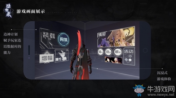 《隱世錄》1024爆料盤點：“BUG”情報大泄露