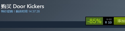 steam每日特惠：《破門而入》今日新史低10元