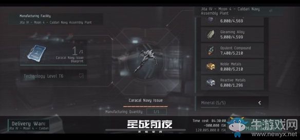 全新內(nèi)錄視頻曝光《星戰(zhàn)前夜：無(wú)燼星河》