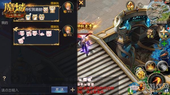 《魔域口袋版》訂閱版本新開啟 特權尊享等著你