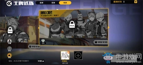 雙子選手驚艷亮相!《王牌戰(zhàn)士》手游大派永久角色福利