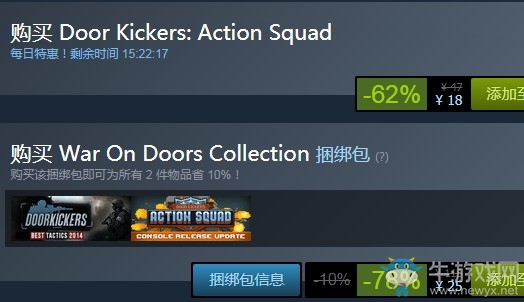 steam每日特惠：《破門而入：行動小隊》今日新史低18元