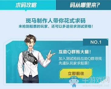 百萬(wàn)船票共創(chuàng)計(jì)劃 《我的起源》開(kāi)啟不限號(hào)不刪檔搶碼
