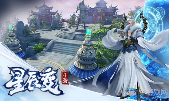 修真渡雷劫《星辰變》打造真正能飛升的手游