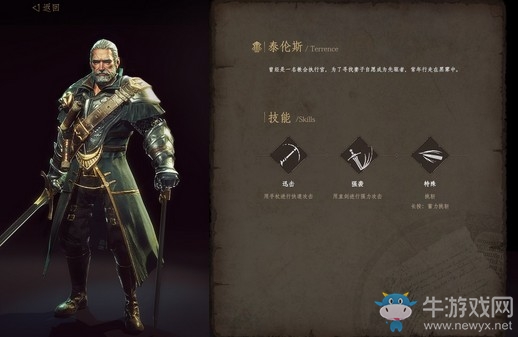 國產(chǎn)硬核手游《帕斯卡契約》預(yù)購開啟 畫面精美的魂類RPG