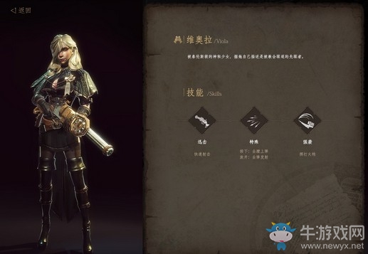 國產(chǎn)硬核手游《帕斯卡契約》預(yù)購開啟 畫面精美的魂類RPG