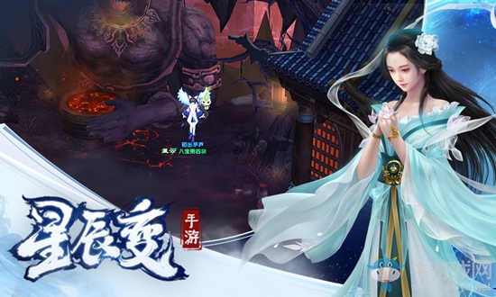 修真渡雷劫《星辰變》打造真正能飛升的手游