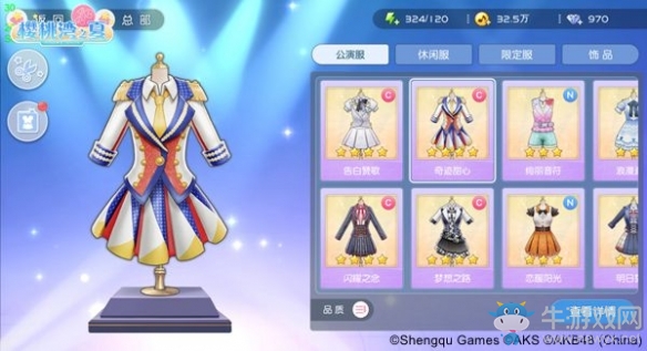 開啟經(jīng)紀(jì)人之旅 走進(jìn)《櫻桃灣之夏》偶像事務(wù)所