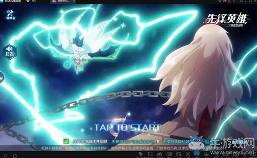 《造物法則2：先鋒英雄》電腦版公測!用MuMu模擬器開啟全新RPG之旅