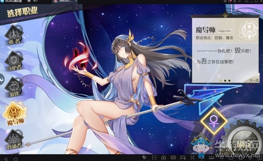 《造物法則2：先鋒英雄》電腦版公測!用MuMu模擬器開啟全新RPG之旅