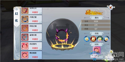 繽紛奪目《九州飛凰錄》頭像框和氣泡框花樣來襲