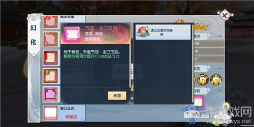 繽紛奪目《九州飛凰錄》頭像框和氣泡框花樣來襲