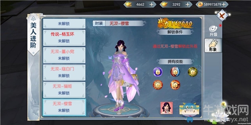 繽紛奪目《九州飛凰錄》頭像框和氣泡框花樣來襲