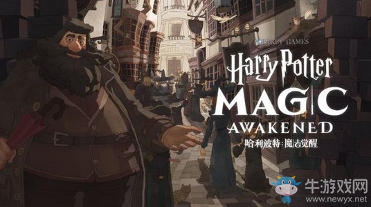 哈利波特正版授權手游《哈利波特：魔法覺醒》 即將登陸中國！