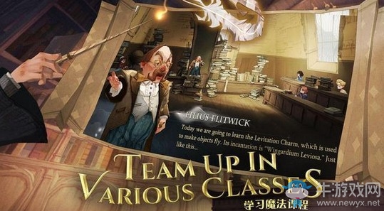 哈利波特正版授權手游《哈利波特：魔法覺醒》 即將登陸中國！