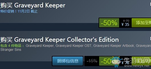 steam每日特惠：《守墓人》今日新史低35元