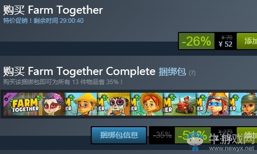 steam每日特惠：《一起玩農場》今日新史低52元