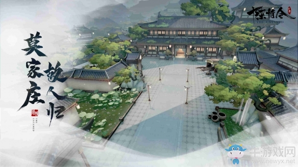 《陳情令》正版手游首爆 陳情一曲云深歸處