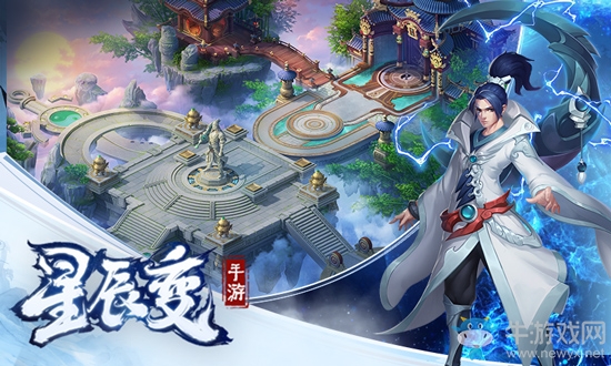 ?11月7日開測《星辰變》本源靈寵顛覆回合