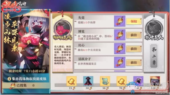 國風(fēng)純愛，創(chuàng)新回合!《狐妖小紅娘》手游今日全平臺上線!