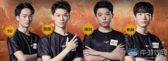 《和平精英》PEL觀賽指南送上 A組諸神對決4AM或提前出線