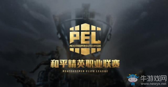 《和平精英》PEL觀賽指南送上 A組諸神對決4AM或提前出線