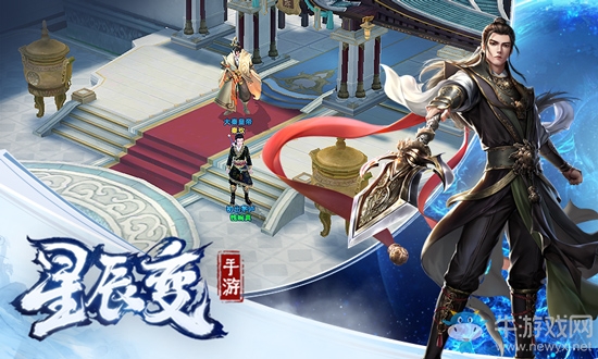 ?11月7日開測《星辰變》本源靈寵顛覆回合