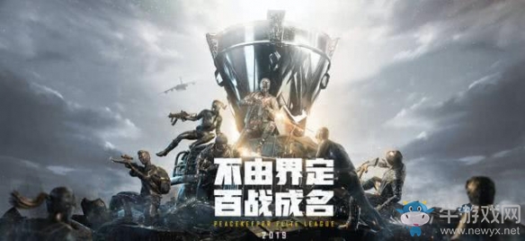 《和平精英》PEL觀賽指南送上 A組諸神對決4AM或提前出線