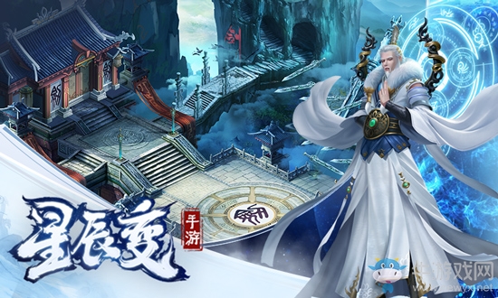 ?11月7日開測《星辰變》本源靈寵顛覆回合