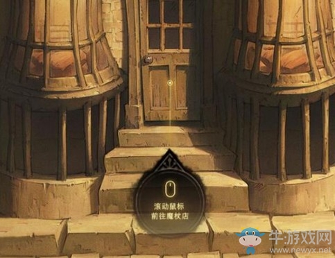 哈利波特手游魔杖待你獲取 正版哈利波特手游來(lái)了