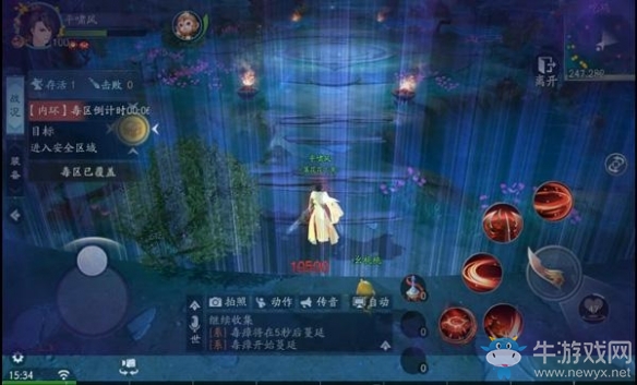 《新笑傲江湖》手游11月7日滄海測試 劇情人設全面解讀