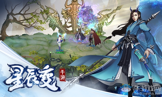 ?11月7日開測《星辰變》本源靈寵顛覆回合