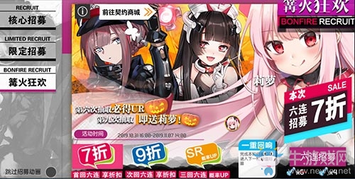 不給糖就搗蛋《浮生若夢》萬圣節(jié)福利來襲