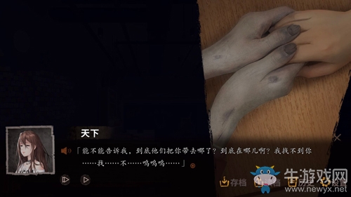 高能預警!《探靈》新篇“夜嫁”上線日期確定!