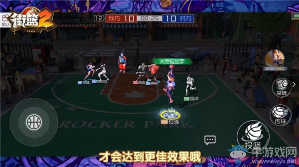 獨一無二 能力多變!《街籃2》打造球員個性化技能