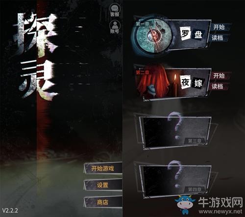 高能預警!《探靈》新篇“夜嫁”上線日期確定!