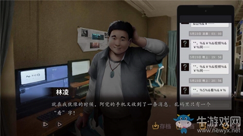 高能預警!《探靈》新篇“夜嫁”上線日期確定!