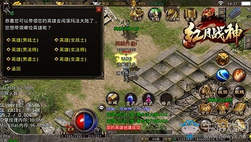 《紅月戰神》今日首發，傳奇IP原味還原