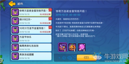 《野蠻人大作戰(zhàn)》驚魂？驚喜！野蠻萬(wàn)圣節(jié)來(lái)襲！