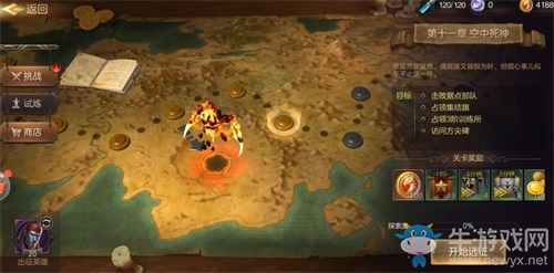 戰(zhàn)棋玩法 策略之光《魔法門之英雄無敵：王朝》亞山世界縱情馳騁