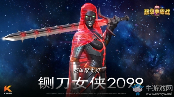 神奇毀滅入侵《漫威：超級爭霸戰》25.0版本帶著“神奇先生”來了