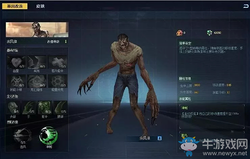 《生死狙擊》六周年慶典來襲 英雄即將踏上全新征程!